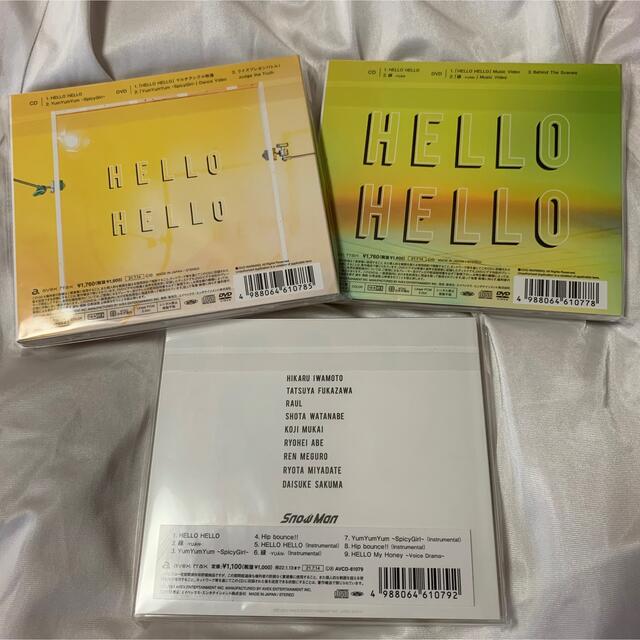 Snow Man(スノーマン)のHELLO HELLO (初回盤A/初回盤B/通常盤) エンタメ/ホビーのCD(ポップス/ロック(邦楽))の商品写真