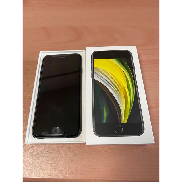 【新品未使用】iPhone SE2 64GB ブラック
