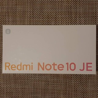 アンドロイド(ANDROID)のXiaomi Redmi Note 10 JE XIG02 グラファイトグレー(スマートフォン本体)