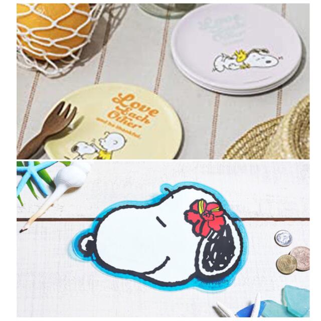 SNOOPY(スヌーピー)のスヌーピー 付録 セット エンタメ/ホビーのおもちゃ/ぬいぐるみ(キャラクターグッズ)の商品写真