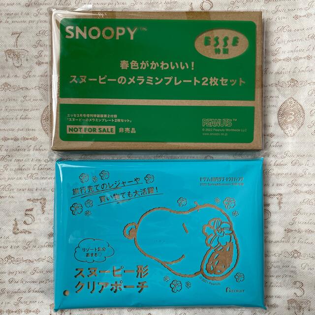 SNOOPY(スヌーピー)のスヌーピー 付録 セット エンタメ/ホビーのおもちゃ/ぬいぐるみ(キャラクターグッズ)の商品写真