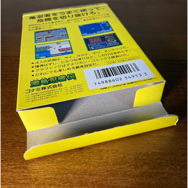 美品】FC 激亀忍者伝 ファミコンソフト ☆動作確認済 美品】FC 激亀忍者伝 ファミコンソフト ☆動作確認済