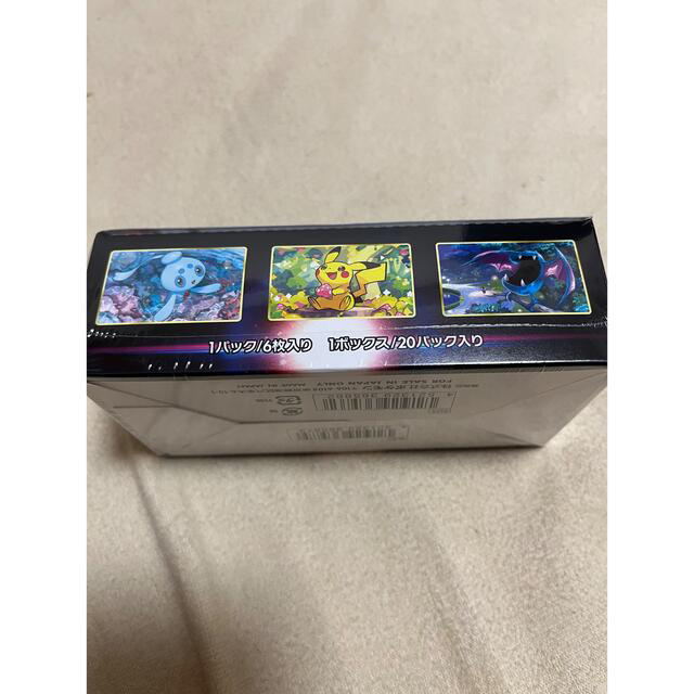 ポケモンカードゲーム ソード＆シールド強化拡張パック ダークファンタズマBOX 1