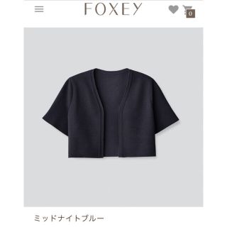 フォクシー(FOXEY) 半袖 カーディガン(レディース)の通販 67点