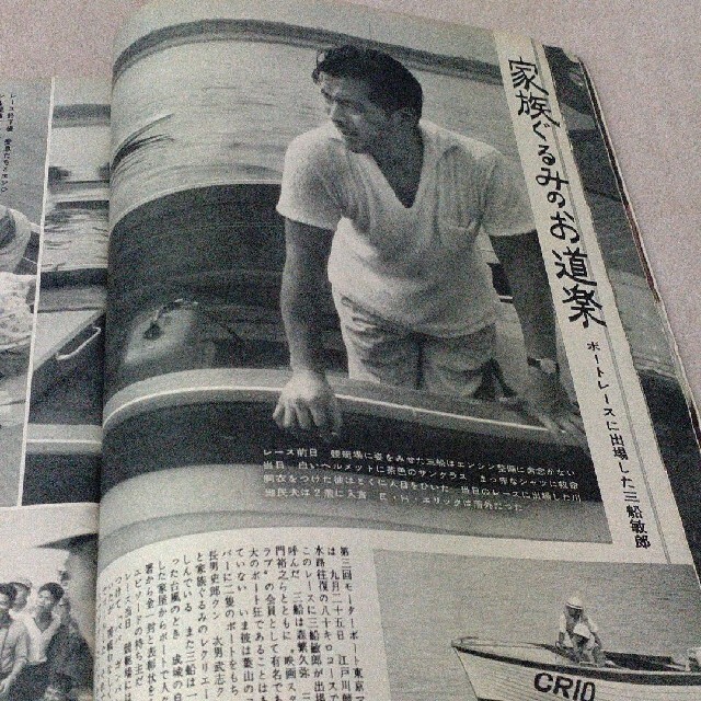 昭和レトロ】週刊平凡 1965年10月15日【表紙】ジェリー藤尾の 昭和レトロ】週刊平凡 1965年10月15日【表紙】ジェリー藤尾の