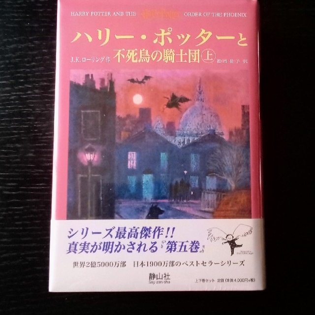 現代引き裂き論 ２１世紀への道を探る/通産資料調査会/石井金之助