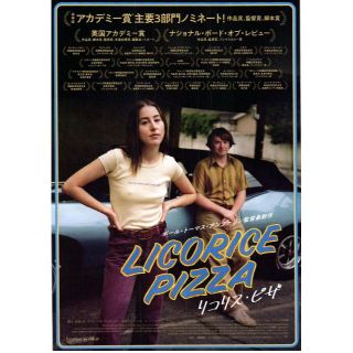 【2枚300円】映画チラシ_530「リコリス・ピザ」2022(印刷物)