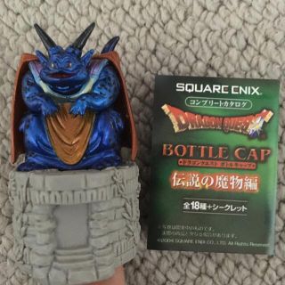 ドラゴンクエスト　ボトルキャップ(ゲームキャラクター)