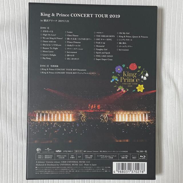 King & Prince - King＆Prince CONCERT TOUR 2019（初回限定盤) Bの ...