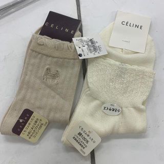 セリーヌ(celine)のセリーヌソックス2足セット(ソックス)