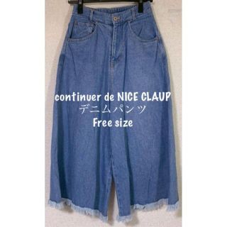 ナイスクラップ(NICE CLAUP)のcontinuer de NICE CLAUP デニム ワイドパンツ(デニム/ジーンズ)