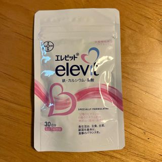 エレビット　elevit(ビタミン)