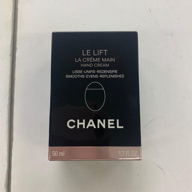 CHANEL(シャネル)のルリフトラクレームマン　ハンドクリーム コスメ/美容のボディケア(ハンドクリーム)の商品写真