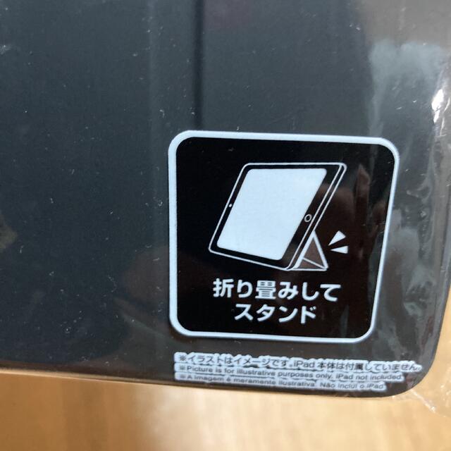 iPadケース スマホ/家電/カメラのスマホアクセサリー(iPadケース)の商品写真