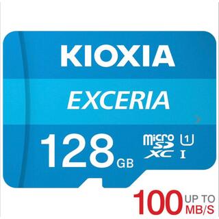 新品未開封 microSDXC 128GB UHS-I対応 キオクシア(旧東芝)