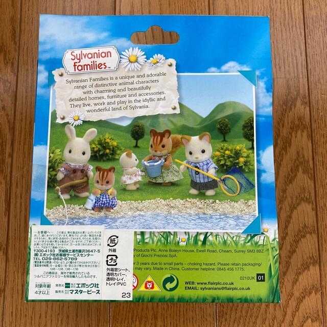 シルバニアファミリー 海外版 スクールパピルスセットの通販 by シルバニアファミリー 海外版 スクールパピルスセットの通販 by