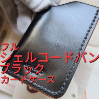 シェルコードバン ワイルドスワンズ ガンゾ ganzo 土屋鞄 財布 ポーター(折り財布)