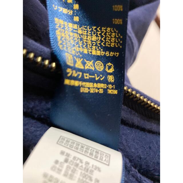 POLO RALPH LAUREN(ポロラルフローレン)のラルフローレン パーカーPOLORALPH LAURENジップアップパーカーL レディースのトップス(パーカー)の商品写真