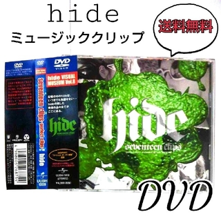 hide/seventeen clips～perfect clips~(ミュージック)
