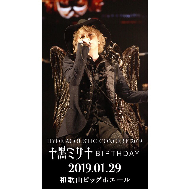 LGB - hyde着 ifsixwasnine ブルー スパイダー ジャケット HYDE の通販