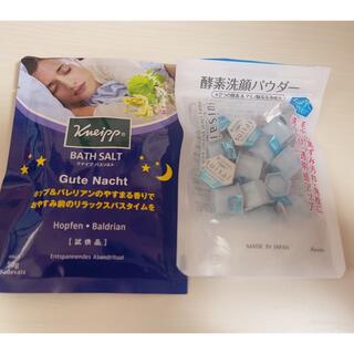 スイサイ(Suisai)のsuisai 酵素洗顔パウダー14個、クナイプバスソルト　セット(洗顔料)