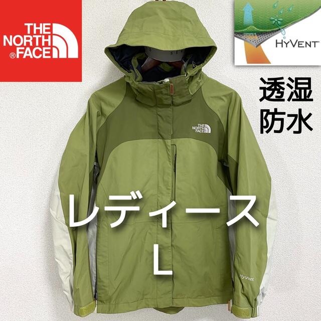 THE NORTH FACE(ザノースフェイス)の美品人気 ノースフェイス マウンテンパーカー レディースL 透湿防水 フード着脱 レディースのジャケット/アウター(ナイロンジャケット)の商品写真