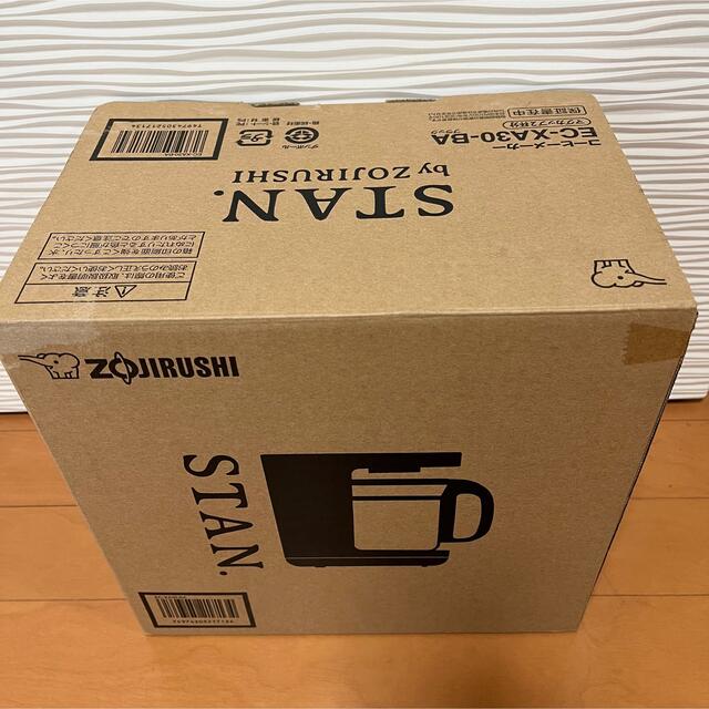 Zojirushi Stan. Coffee Maker