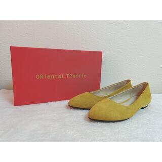 【美品】 Oriental Traffic フラット パンプス イエロー 黄色(ハイヒール/パンプス)
