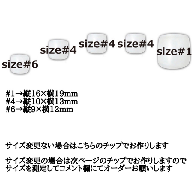 メロンクリームソーダのフットネイルチップ ハンドメイドのアクセサリー(ネイルチップ)の商品写真
