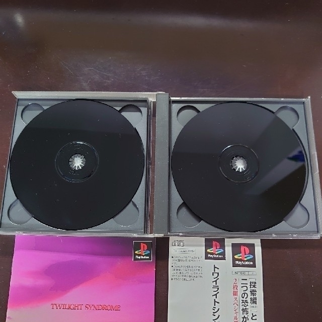 PlayStation(プレイステーション)のPS トワイライトシンドローム 3作品 エンタメ/ホビーのゲームソフト/ゲーム機本体(携帯用ゲームソフト)の商品写真