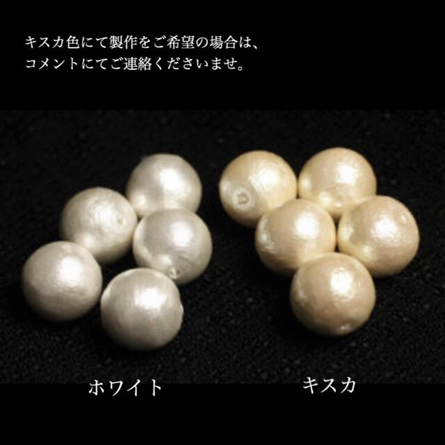 アシメントリーなコットンパール ネックレス（コットンパールネックレス） レディースのアクセサリー(ネックレス)の商品写真