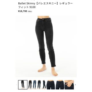 チャコット デニムの通販 28点 | CHACOTTを買うならラクマ