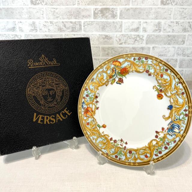 VERSACE(ヴェルサーチ)のVERSACE ヴェルサーチ×ローゼンタール　　ルジャルダン プレート 27cm インテリア/住まい/日用品のキッチン/食器(食器)の商品写真