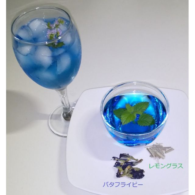 ⑭お試し　澄みきった青いtea”バタフライピー”ブレンドティー 食品/飲料/酒の飲料(茶)の商品写真