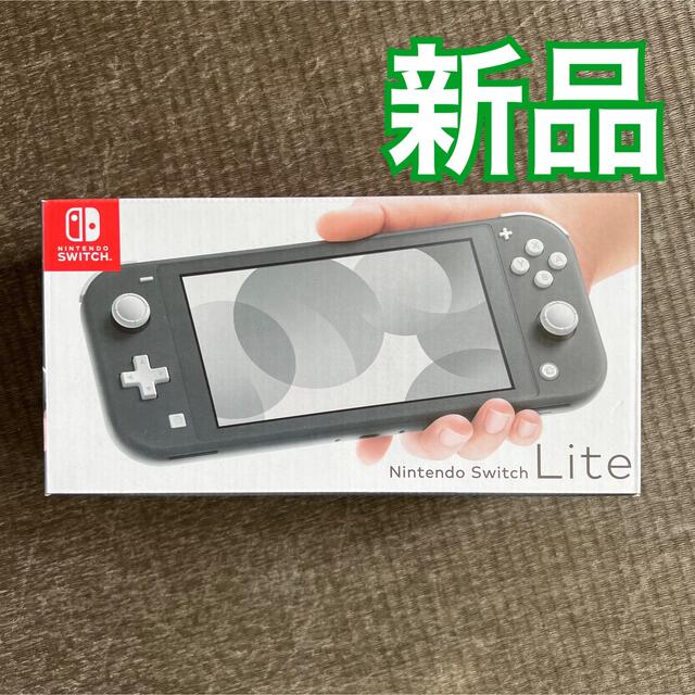 新品Nintendo Switch SWITCH LITE グレー