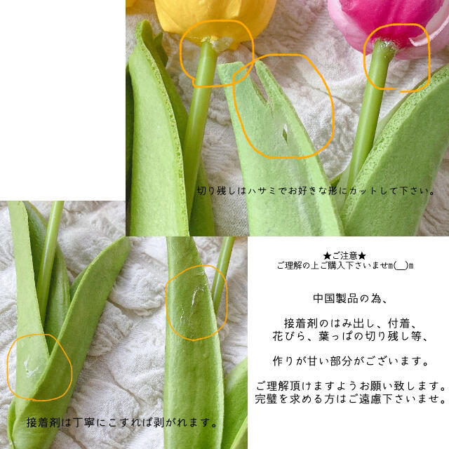 【SNSで大人気】チューリップ　造花　3本セット インテリア/住まい/日用品のインテリア小物(その他)の商品写真