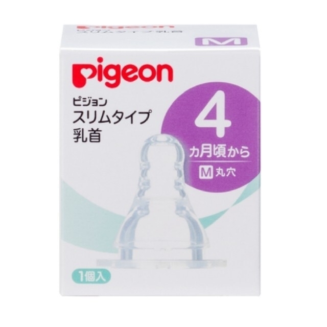 Pigeon(ピジョン)の哺乳瓶乳首　ピジョンスリムタイプMサイズ　4ヶ月頃〜　2個セット キッズ/ベビー/マタニティの授乳/お食事用品(哺乳ビン用乳首)の商品写真