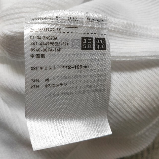 UNIQLO(ユニクロ)のリブタンクトップ XXL ユニクロ メンズのトップス(タンクトップ)の商品写真