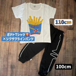 【再販】ポテトTお出かけセット【SALE】(Tシャツ/カットソー)