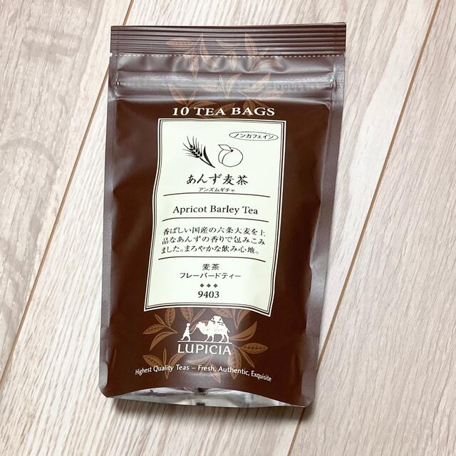 LUPICIA(ルピシア)の【LUPICIA】お茶セット 食品/飲料/酒の飲料(茶)の商品写真