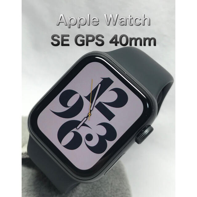 Apple Watch SE GPS 40mm