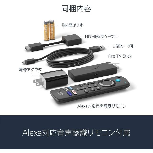 Amazon Fire TV Stick - ファイヤースティック 第3世代 スマホ/家電/カメラのテレビ/映像機器(その他)の商品写真