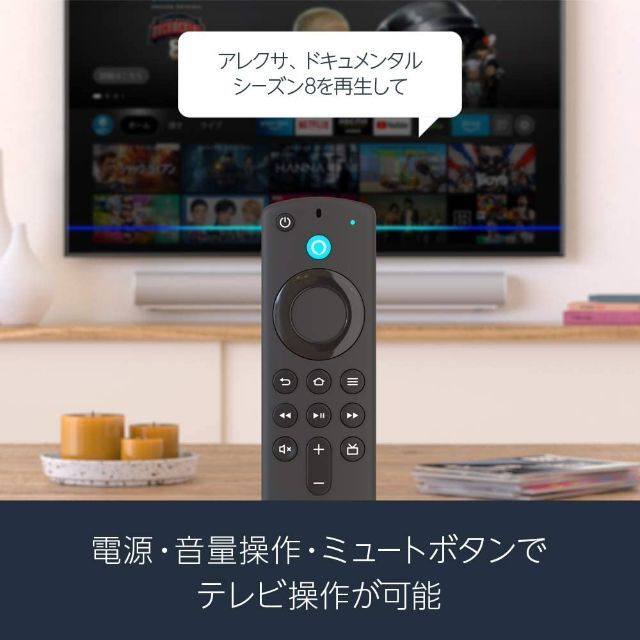 Amazon Fire TV Stick - ファイヤースティック 第3世代 スマホ/家電/カメラのテレビ/映像機器(その他)の商品写真