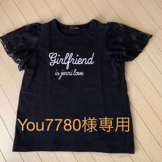 ジェニィ(JENNI)のJENNY  キッズ　女の子　トップス2枚　130 140(Tシャツ/カットソー)