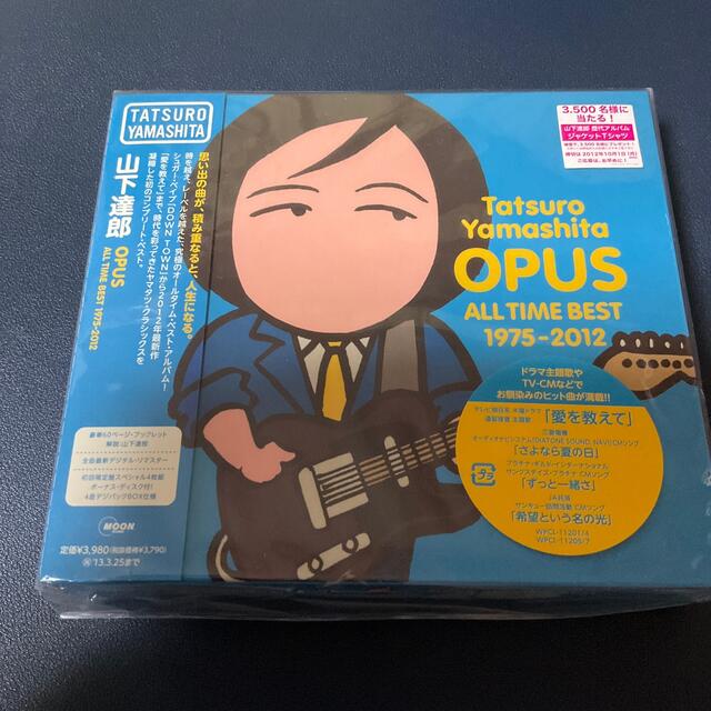 OPUS～ALL TIME BEST 1975-2012～（初回盤）