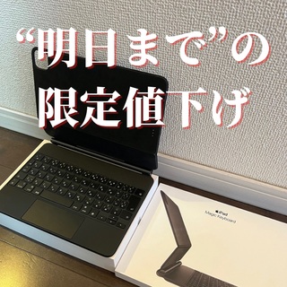 Apple - iPad Magic Keyboard 11インチ 日本語