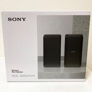 ソニー(SONY)の焼きたてパン様専用   SA-RS3S　SONY　HT-A7000専用　(スピーカー)