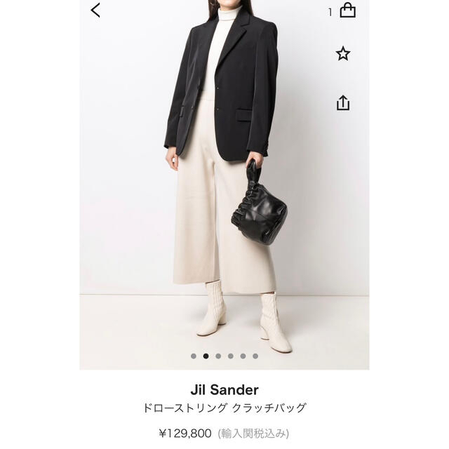 jilsander ドローストリング　バッグ