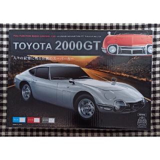 TOYOTA 2000GT ラジコン シルバー アミューズメント景品(トイラジコン)