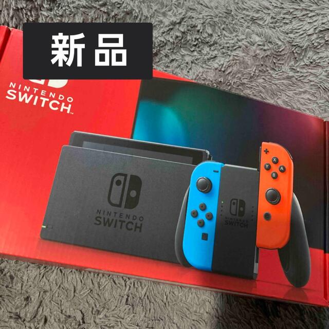 ニンテンドースイッチ ネオンブルー レッド Nintendo Switch 新品